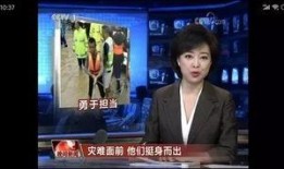 新闻爆料临沂大雁哥视频,揭秘背后感人故事